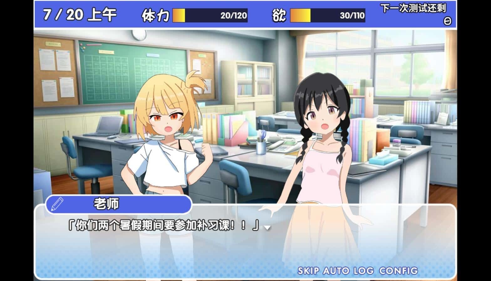 雌小鬼课堂 场景演出 资料图 5