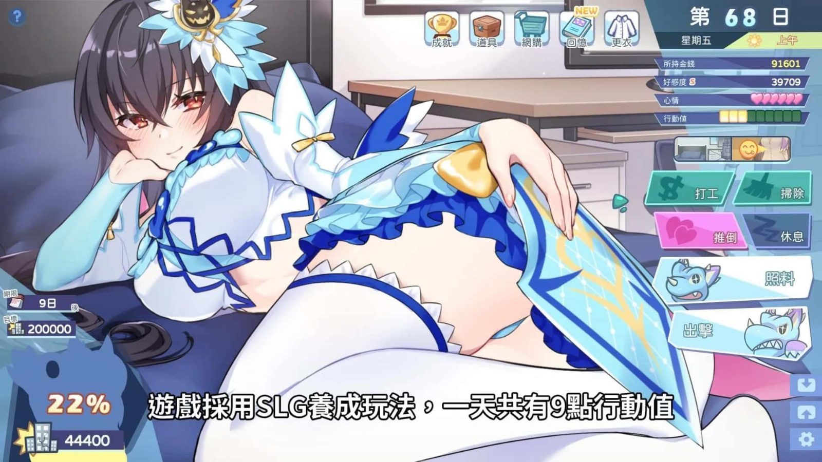 怠惰的怪兽公主不想工作 主线事件 展示图 5