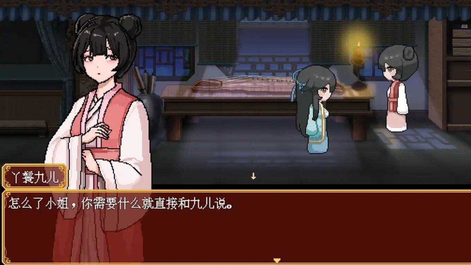 合欢宗女修传 合欢宗女修传PC安卓中文版下载官网与PC版说明 封面图