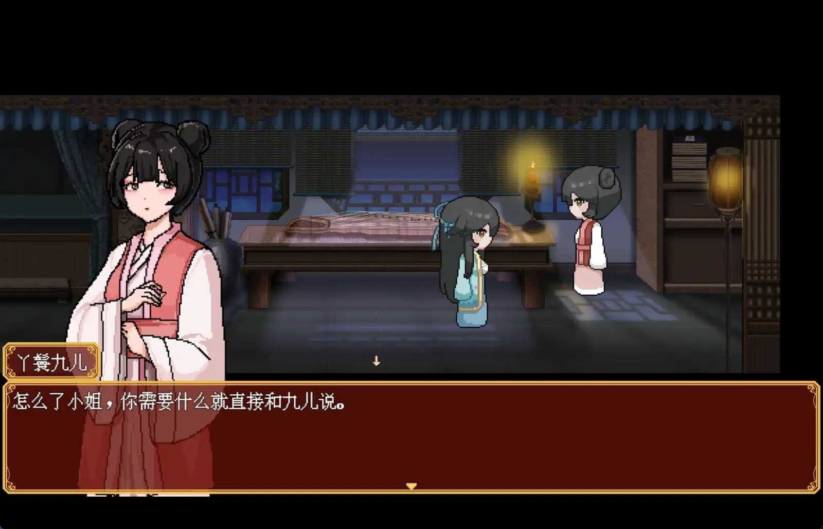 合欢宗女修传 宗门探索 资料图 8