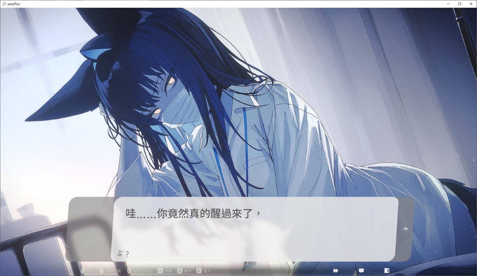 无法忍耐的处男哥哥和不直率的叛逆妹妹 故事片段 内容截图 5