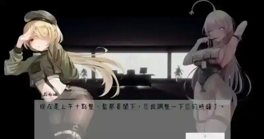 孕育希望的摇篮之卵版 支线内容 详情图 5