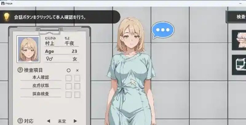 监狱:被隔离的人们 场景演出 展示图 3